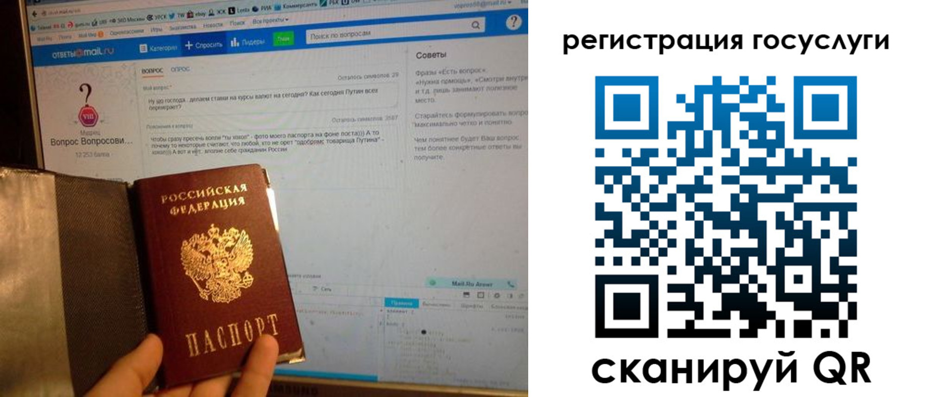 временная регистрация в квартире в Пензе