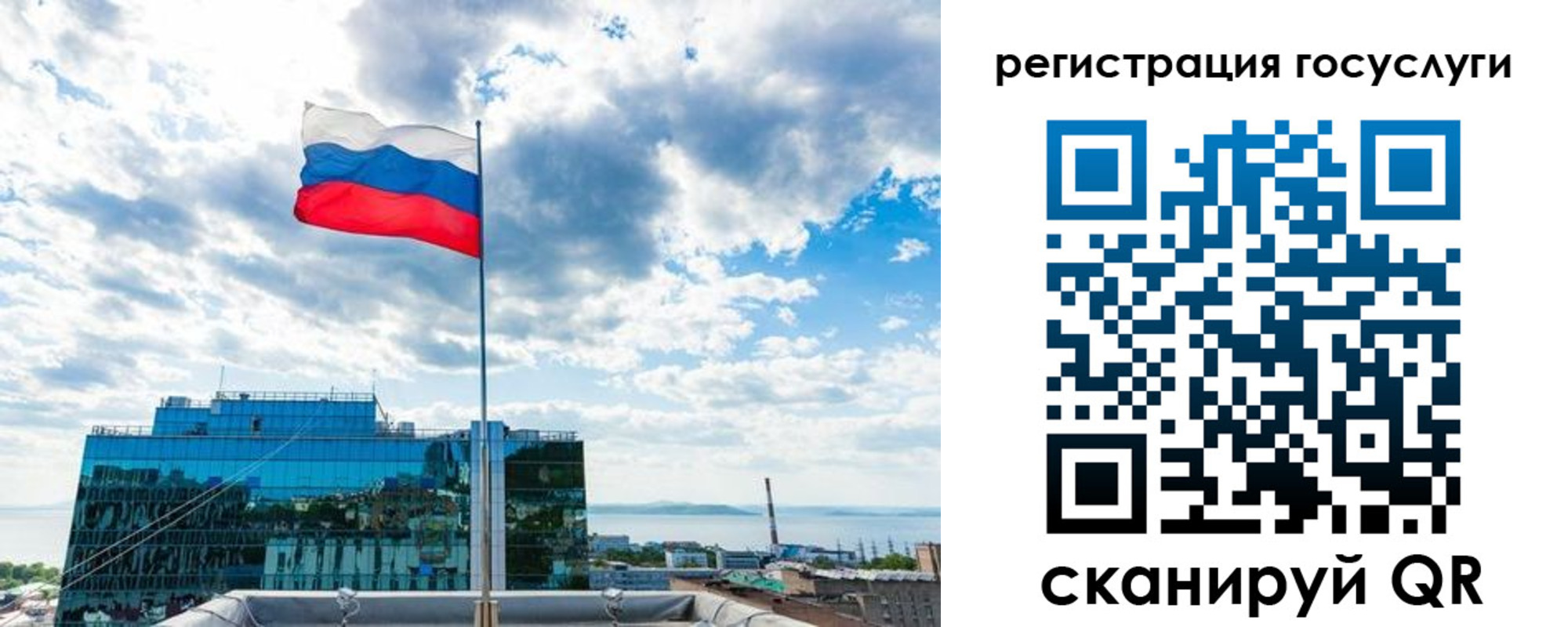 временная регистрация адрес в Пензе