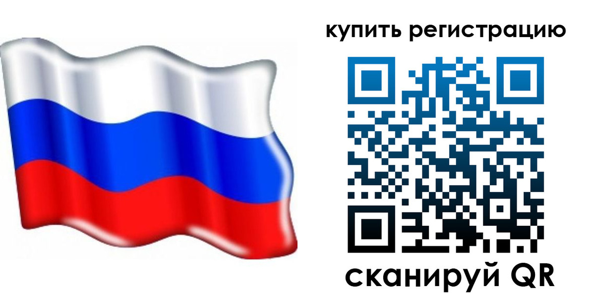 прописка для кредита в Пензе