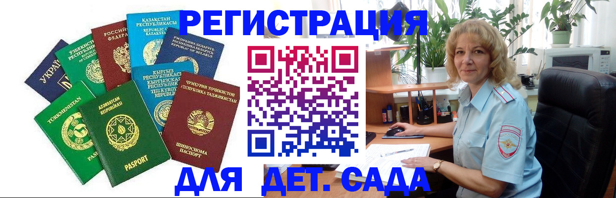 временная регистрация госуслуги в Пензе